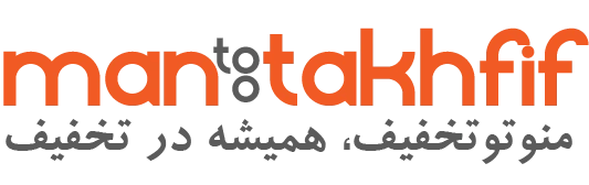 فروشگاه آنلاین منوتوتخفیف